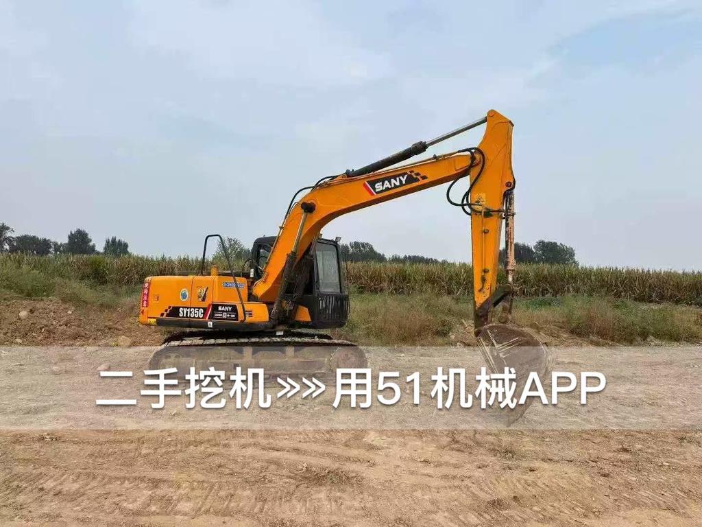 51挖机